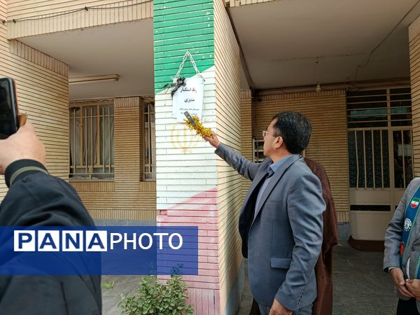 زنگ استکبار ستیزی در مدارس رضویه