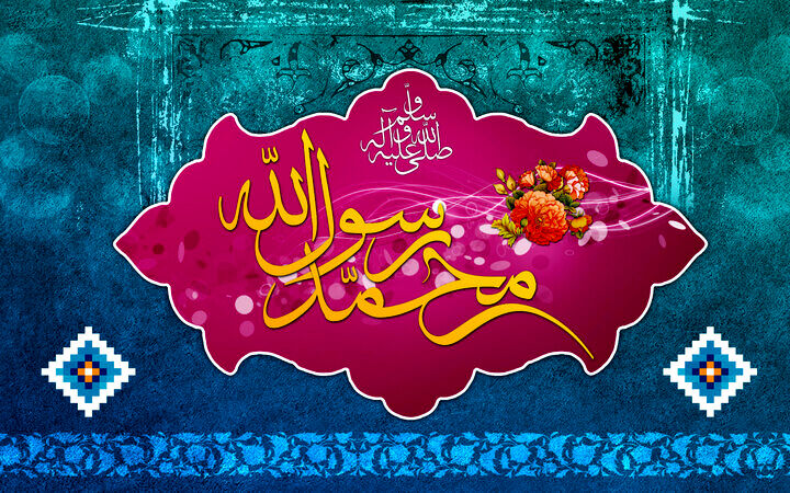 طلوعی نو در شب‌های تاریک مکه