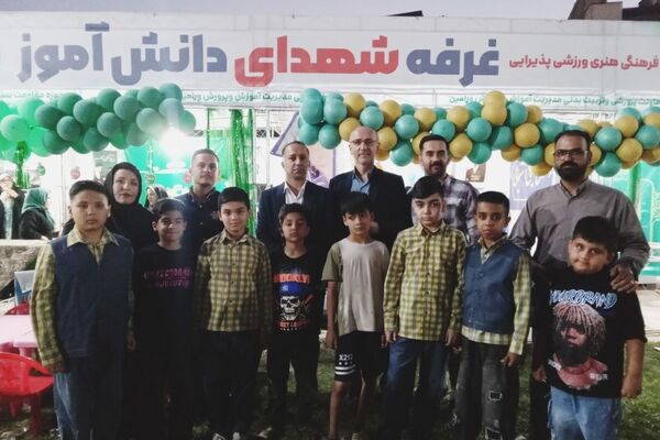 عید ولایت، عیدِ سعادت