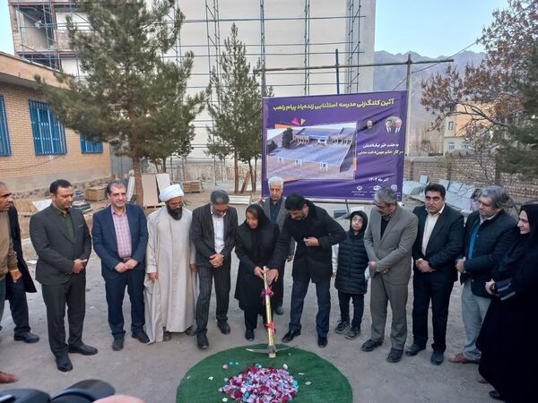کلنگ نخستین مدرسه زنده‌یاد پیام راهب در قمصر به زمین زده شد