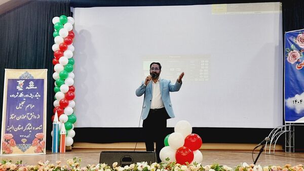 مراسم تجلیل از دانش‌آموزان ممتاز مدارس شاهد استان البرز