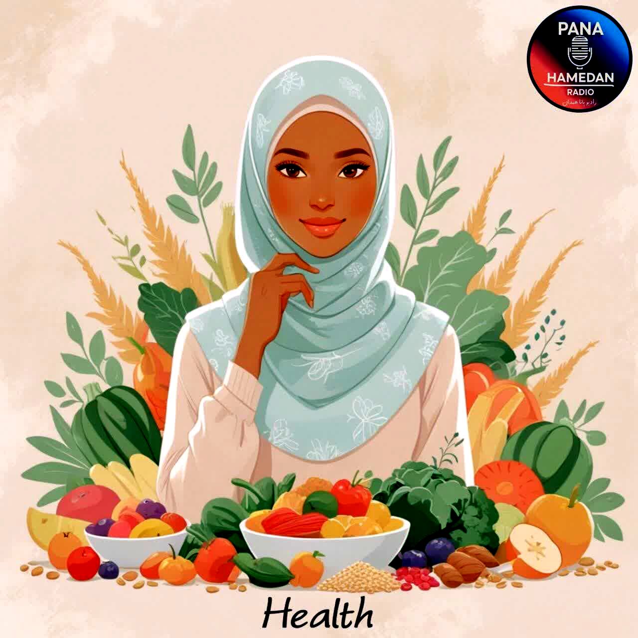 سلامتی، سرمایه‌ای برای زندگی