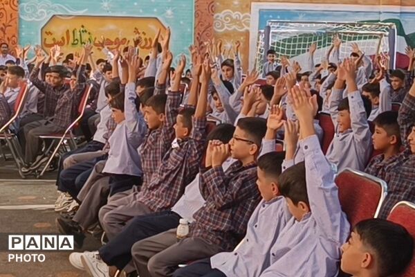 آغاز مهر و سال تحصیلی جدید در دبستان علامه طباطبایی (ره)