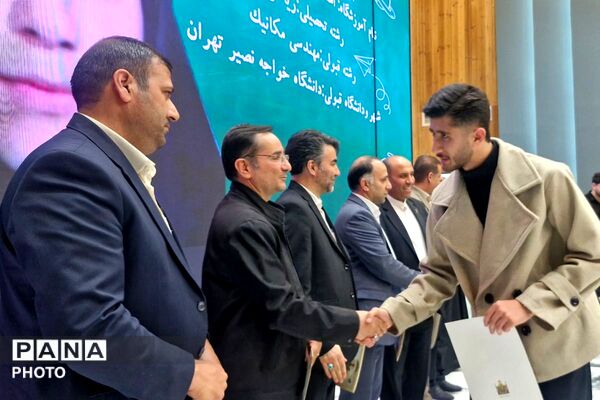 درخشش ستارگان ورامین در آیین تجلیل از نخبگان آموزشی