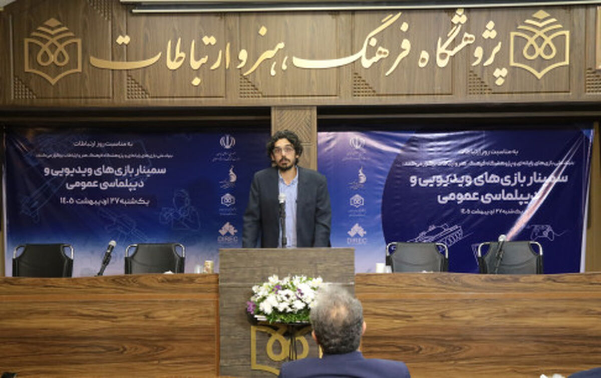 دلایل سه‌گانه مدیرعامل بنیاد ملی بازی‌های رایانه‌ای در اهمیت بازی‌های ویدیویی