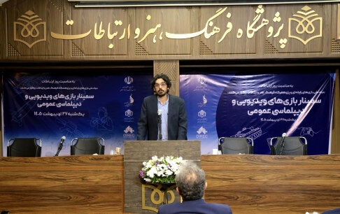 دلایل سه‌گانه مدیرعامل بنیاد ملی بازی‌های رایانه‌ای در اهمیت بازی‌های ویدیویی