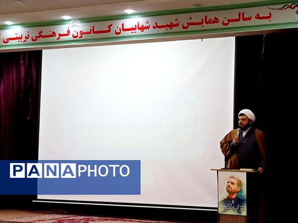 جلسه سفیران رسانه‌ای مدارس در کاشمر