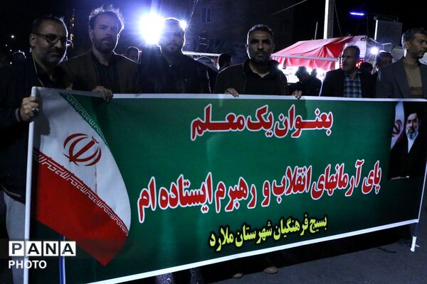 موج خیابانی رزمندگان اسلام شهرستان ملارد