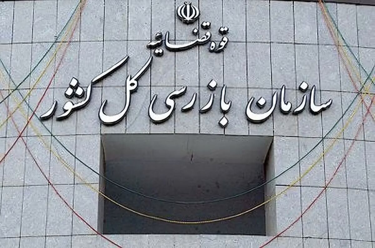 ابعاد مختلف مشکلات موجود در بازار ارز بررسی شد/ فرصت یک هفته‌ای برای ارائه راهکارهای عملیاتی