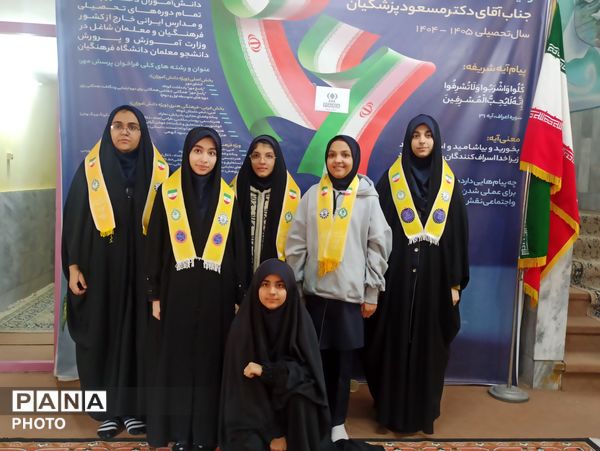 مسابقات قرآن و عترت دختران منتخب ناحیه دو مشهد 