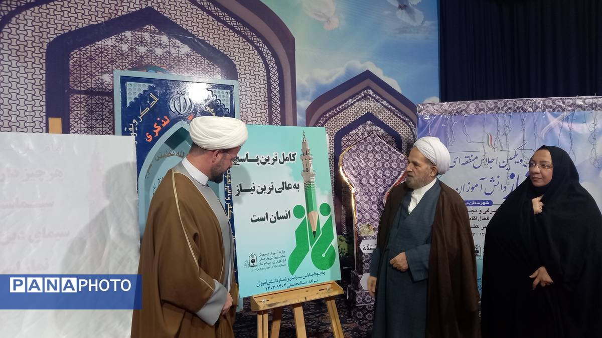 سی و یکمین اجلاس منطقه‌ای نماز دانش‌آموزان مراغه 