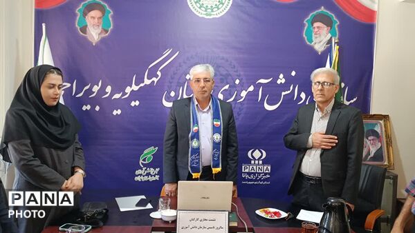 نشست مجازی کارکنان در سالروز تاسیس سازمان دانش آموزی 