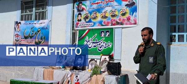 یادواره شهید حبیب الله سلگی در منطقه خزل 