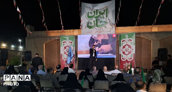 برگزاری مراسم بزرگداشت روز ملی سمپاد در یزد
