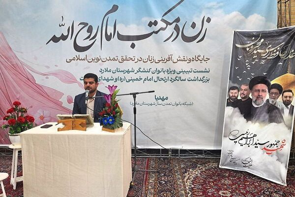 برگزاری نشست تبیینی بانوان ملارد به مناسبت سالگرد ارتحال امام خمینی(ره) و شهدای خدمت