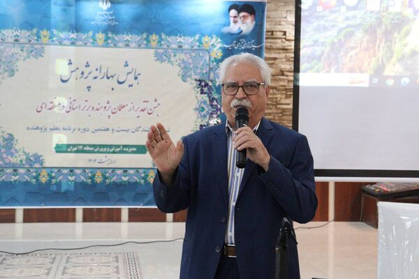 تجلیل از معلمان پژوهنده در همایش بهارانه