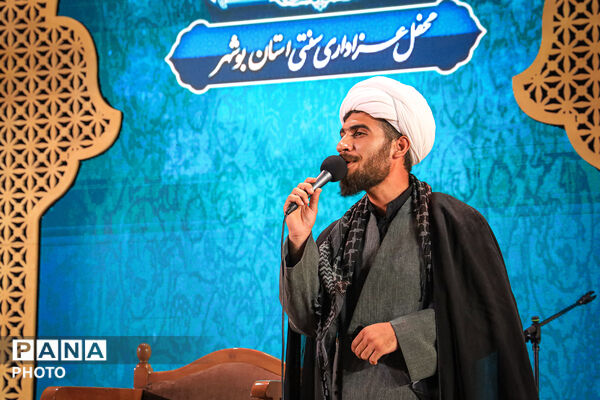 عزاداری سنتی شب هشتم محرم در «حسینیه حرم»