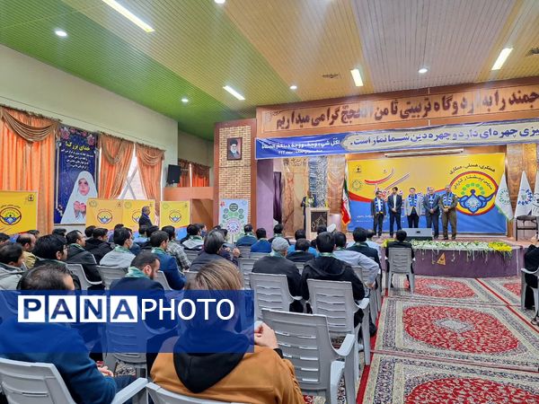 دوره تربیت مربی پیشتاز کاردان در مشهد 