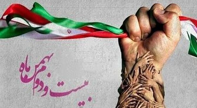 پادکست دهه فجر، روایتی نو از روزهای انقلاب
