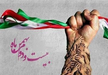 پادکست دهه فجر، روایتی نو از روزهای انقلاب