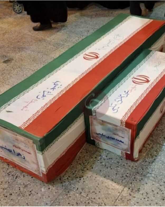 عراقچی نیروهای مسلح شجاع و قدرتمند ما انتقام خواهند گرفت