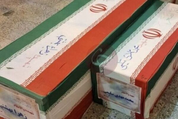 عراقچی نیروهای مسلح شجاع و قدرتمند ما انتقام خواهند گرفت