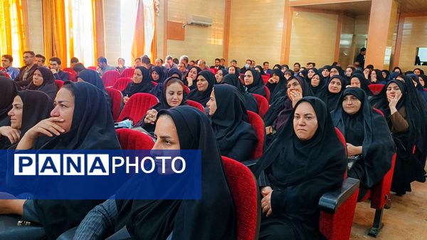 جلسه توانمندسازی مربیان و معاونان پرورشی شهرستان بویراحمد