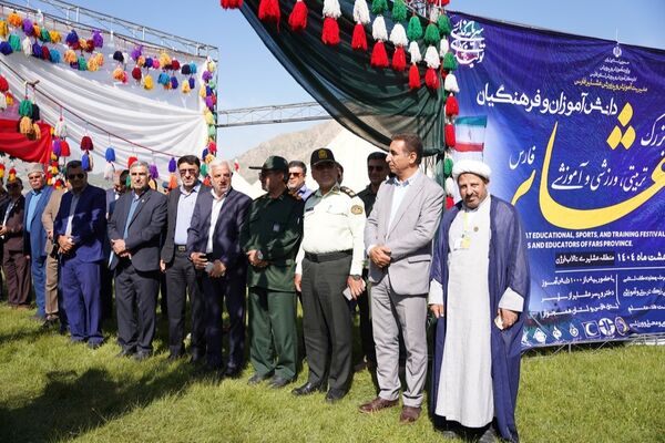 جشنواره بزرگ تربیتی، ورزشی و آموزشی دانش‌آموزان و فرهنگیان عشایر فارس