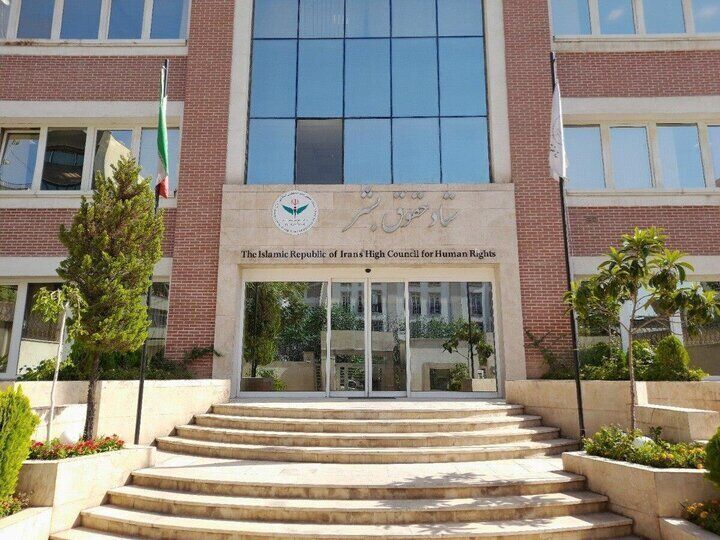 ستاد حقوق بشر: تخریب زیرساخت‌های حیاتی، تعرض مستقیم به حقوق یک ملت است