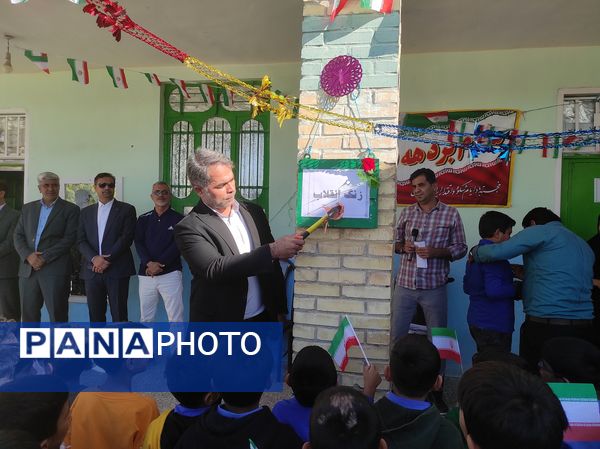 زنگ انقلاب در مدارس پارسیان نواخته شد 