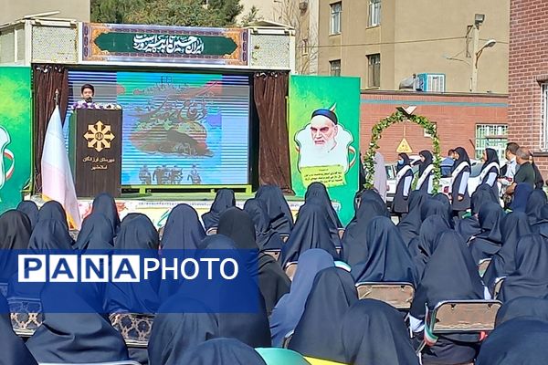 مراسم آغاز سال تحصیلی و نواختن زنگ مقاومت