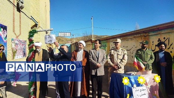 نواختن زنگ انقلاب به‌مناسبت دهه فجر در راز و جرگلان