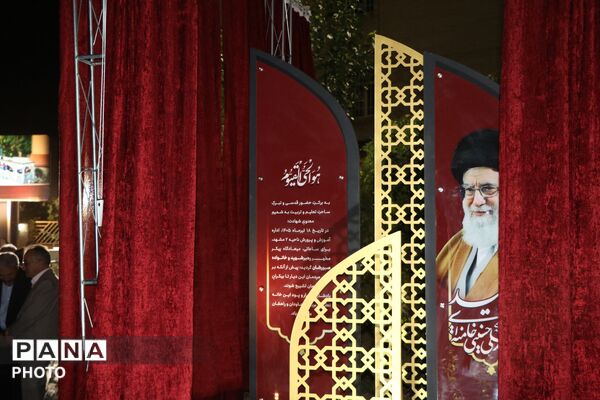 رونمایی از المان یادبود رهبر شهید در آموزش و پرورش ناحیه ۲ مشهد