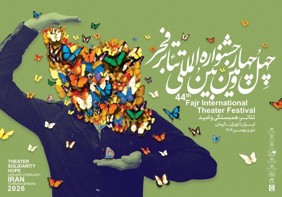 انتشار جدول اجراهای صحنه‌ای جشنواره تئاتر فجر/ ۷ نمایش روز اول اجرا می‌شود