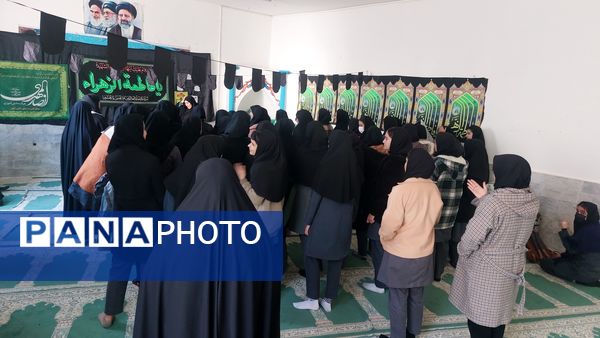 گرامیداشت ایام فاطمیه در مدرسه فاطمه الزهرا(س)