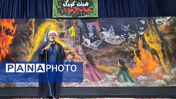 پویش هم‌بازی با بچه‌های لبنان