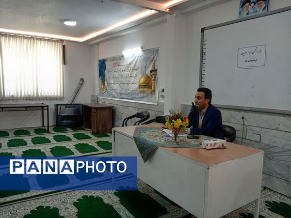 جلسه انجمن اولیا پایه یازدهم دبیرستان نمونه آیت‌الله خامنه‌ای