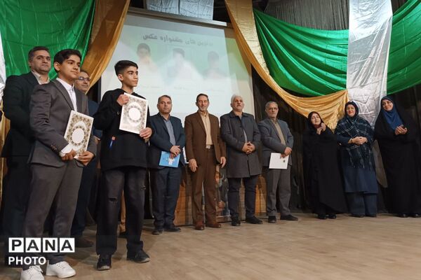 جشن ستارگان در کانون هدایت ورامین