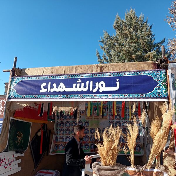  نمایشگاه دستاوردهای قرآنی در شهرستان فلارد 