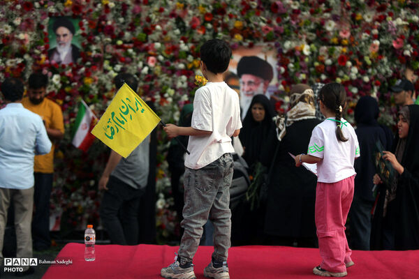 اجتماع بزرگ «ایران امام رضا»