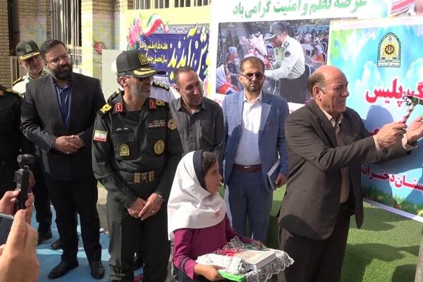 زنگ پلیس در دبستان دخترانه شاهد یاسوج