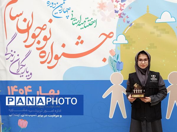 چهاردهمین جشنواره نوجوان سالم و یاریگران زندگی