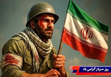 آهنگ گام‌‌های سرباز، سرود اقتدار ایران