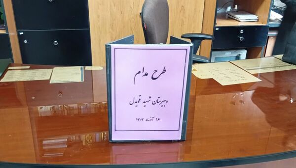 مشارکت دانش آموزان در اداره مدرسه با اجرای طرح مدام