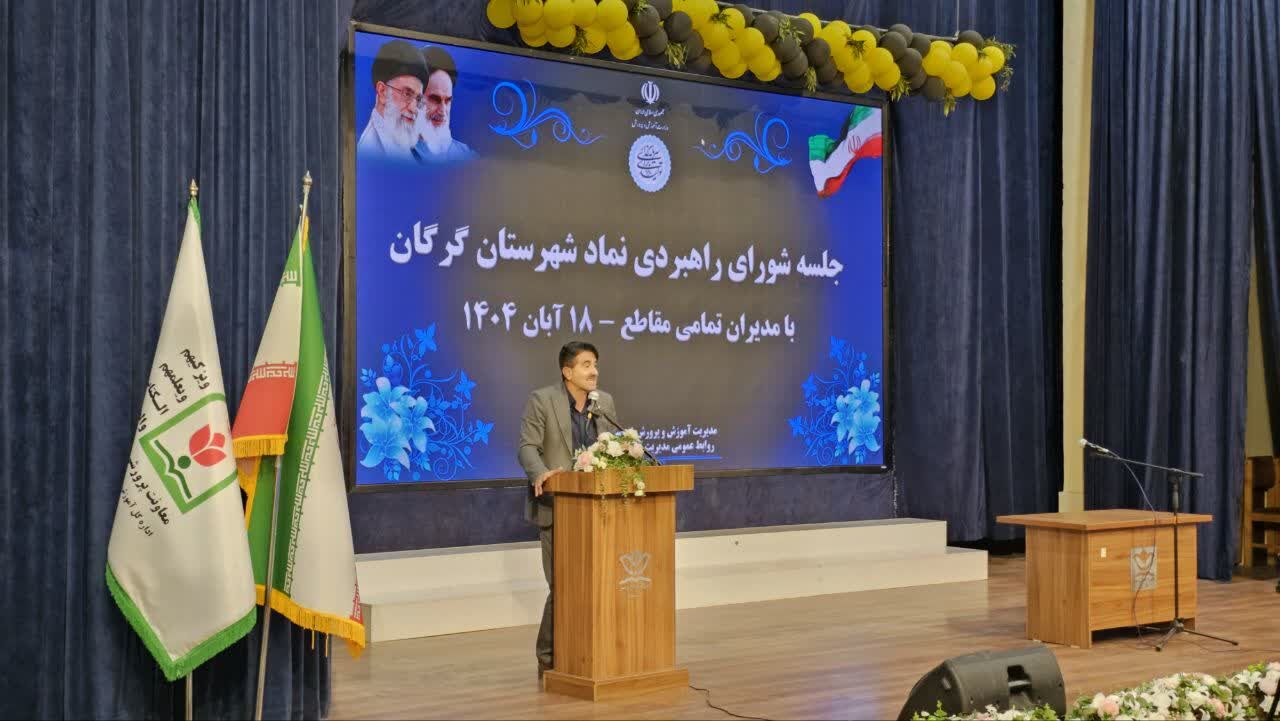 برگزاری جلسه شورای راهبردی نماد در گرگان