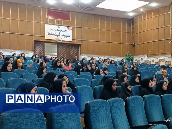 دومین روز دوره‌ دانش‌افزایی معاونان، مربیان و مشاوران استان البرز