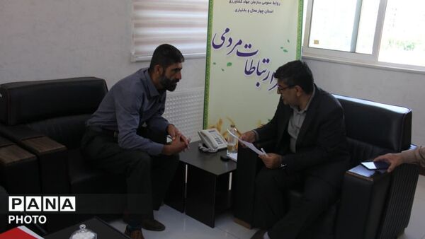 سنتِ خدمت در ایستگاهِ ارتباطات