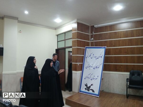 بازدید نماینده مدیر عامل کانون پرورش فکری از مراکز مستقر در گلستان 