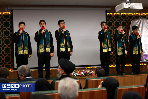 آیین آغاز پویش ملی «مهر علوی»