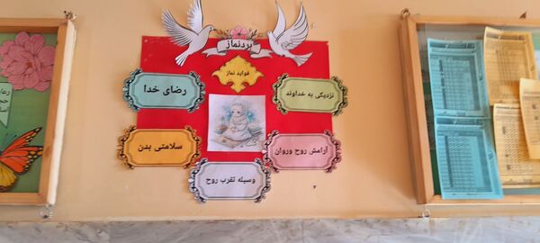  جشن نیمه شعبان در حسینیه شهر بار نیشابور 